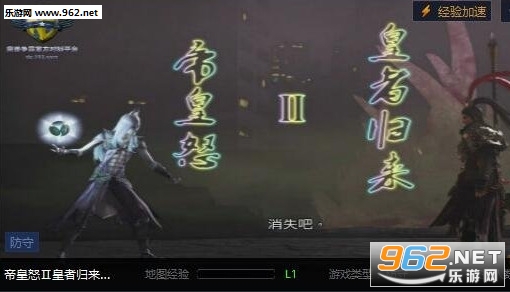 �ۻ�ŭII���߹���4.5.9��ʽ��