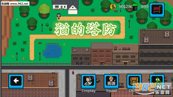 猫的塔防安卓版 猫的塔防安卓版