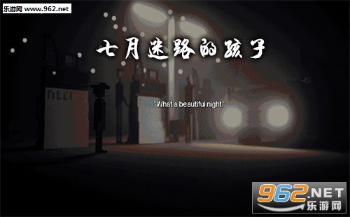��7����·�ĺ���(JulytheLostChild)��/