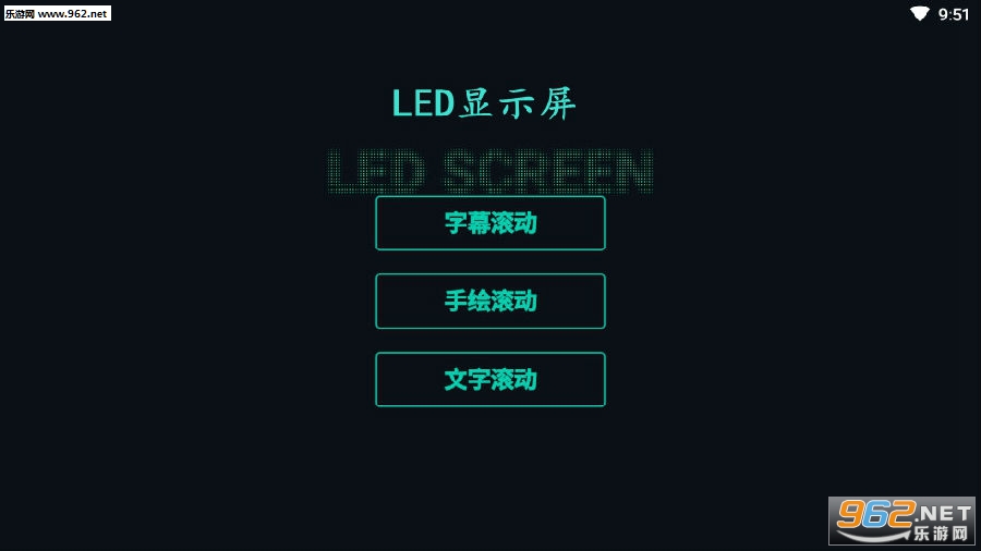 �๦��LED��ʾ���ֻ���