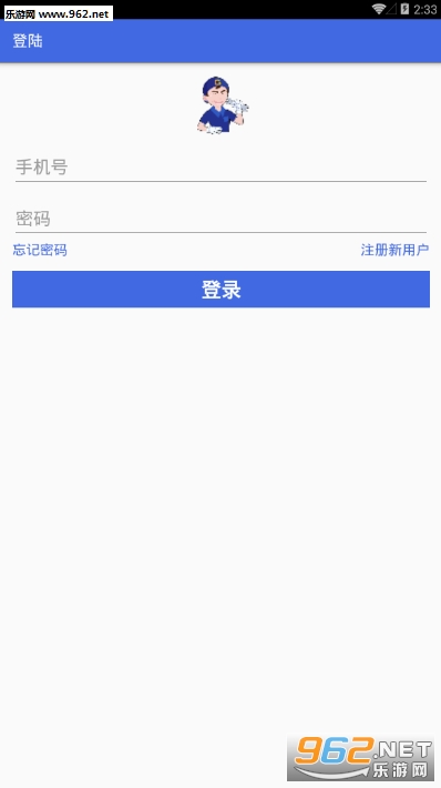 修车郎技师端 修车郎技师端