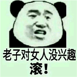 ��ò��ỹ��ϲ��Ů�˰ɱ����