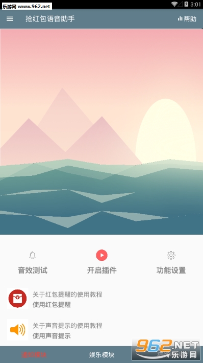 �����������ʾapp