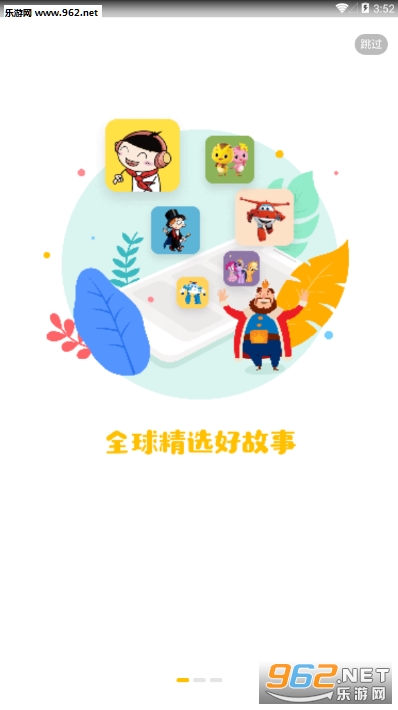 喜猫儿故事安卓版 喜猫儿故事安卓版