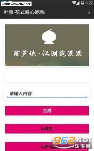 ��ʽ�����ǳ�app