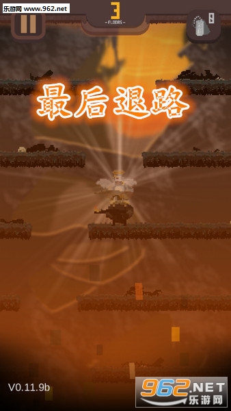 最后退路安卓版 最后退路安卓版