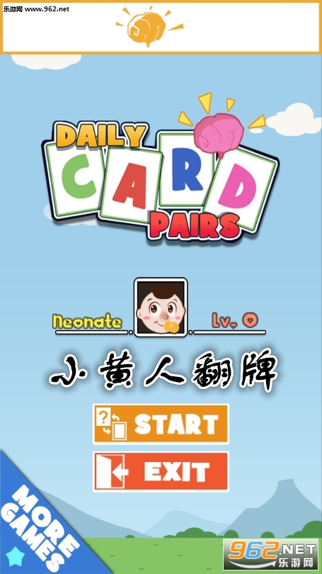 小黄人翻牌手游安卓版 小黄人翻牌手游安卓版