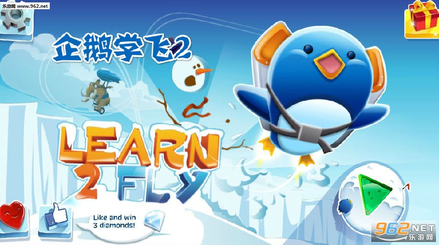 企鹅学飞2安卓版 企鹅学飞2安卓版