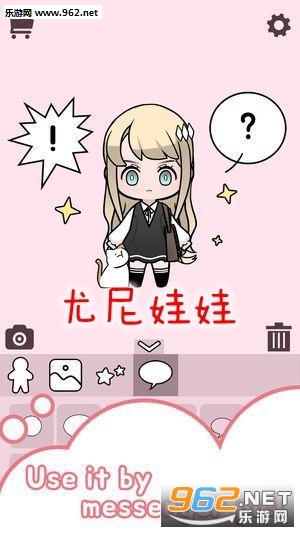 ��������Unnie doll�ٷ���