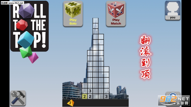 翻滚到顶安卓版 翻滚到顶安卓版