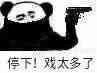 �Ҳ��ܽ��ܱ����ͼƬ