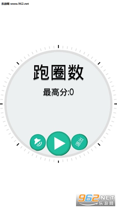 跑圈数安卓版 跑圈数安卓版