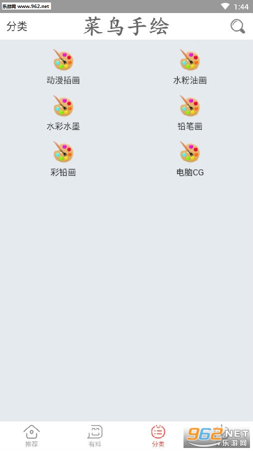 �����ֻ氲׿��