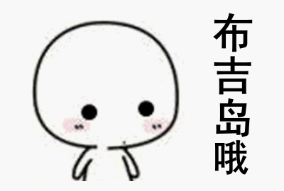 ҡͷ�����gif