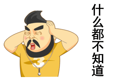 ҡͷ�����gif