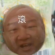 �ֵ��㵹�ǽ��仰�������