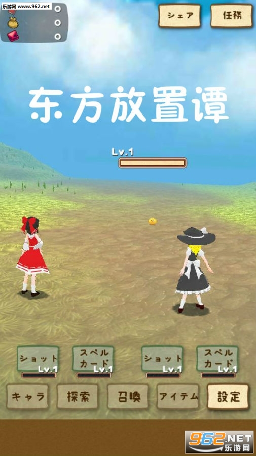 东方放置谭汉化版 东方放置谭汉化版