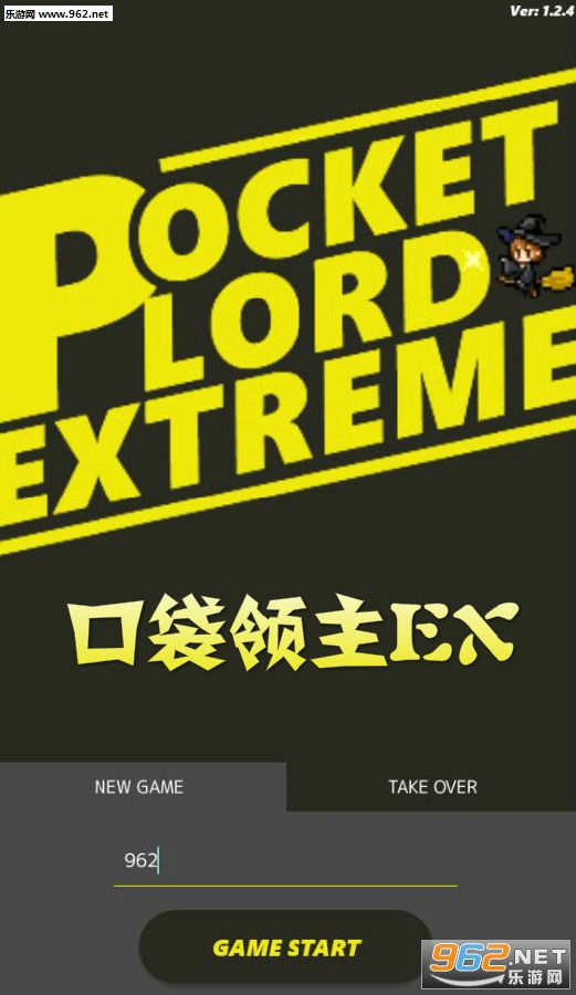 口袋领主EX安卓版 口袋领主EX安卓版