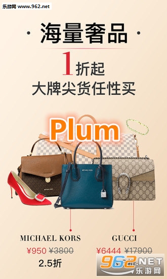 Plumƻ����