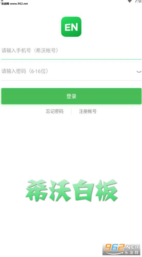 ϣ�ְװ尲׿��