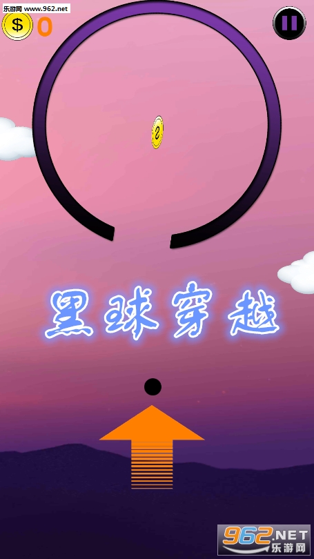 黑球穿越安卓版 黑球穿越安卓版