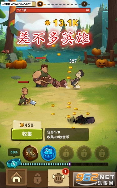 差不多英雄2.5.0最新版 差不多英雄2.5.0最新版