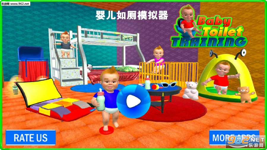 Ӥ�����ģ�����ֻ���Ϸ