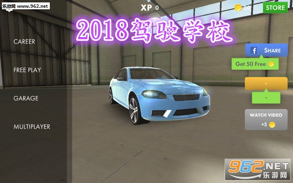 2018��ʻѧУ��׿��
