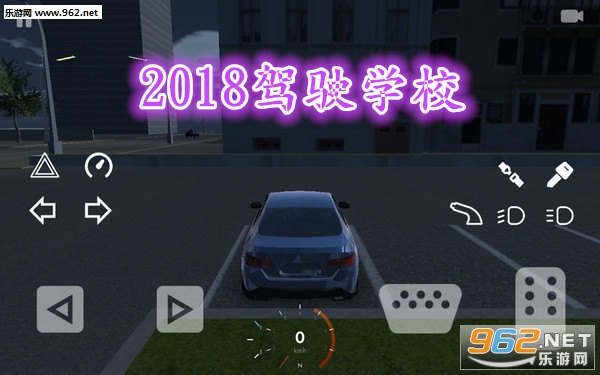 2018��ʻѧУ��׿��