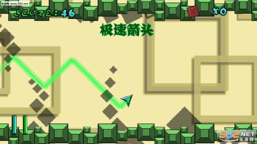 极速箭头安卓版 极速箭头安卓版