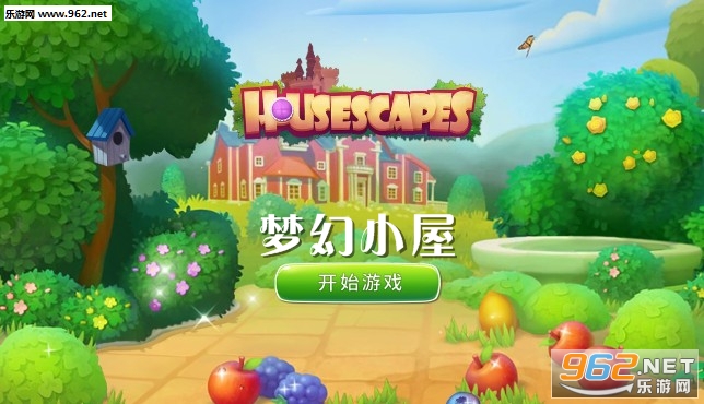 �λ�С��(House Scapes)�ٷ���