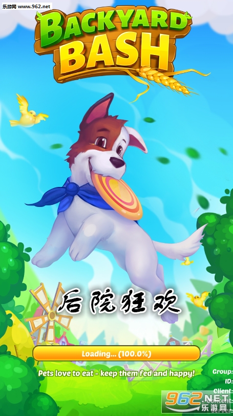 后院狂欢安卓版 后院狂欢安卓版