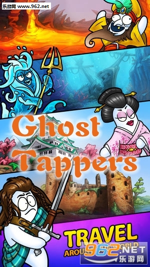 Ghost Tappers�ٷ���