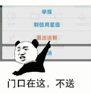 鸡就是鸡五颜六色还是鸡表情包图片 鸡就是鸡五颜六色还是鸡表情包图片