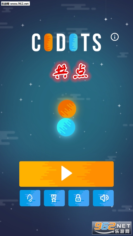 共点游戏 共点游戏