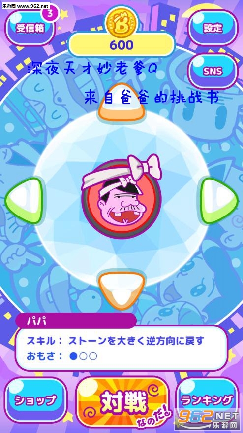 ��ҹ������ϵ�Q���԰ְֵ���ս���ֻ���