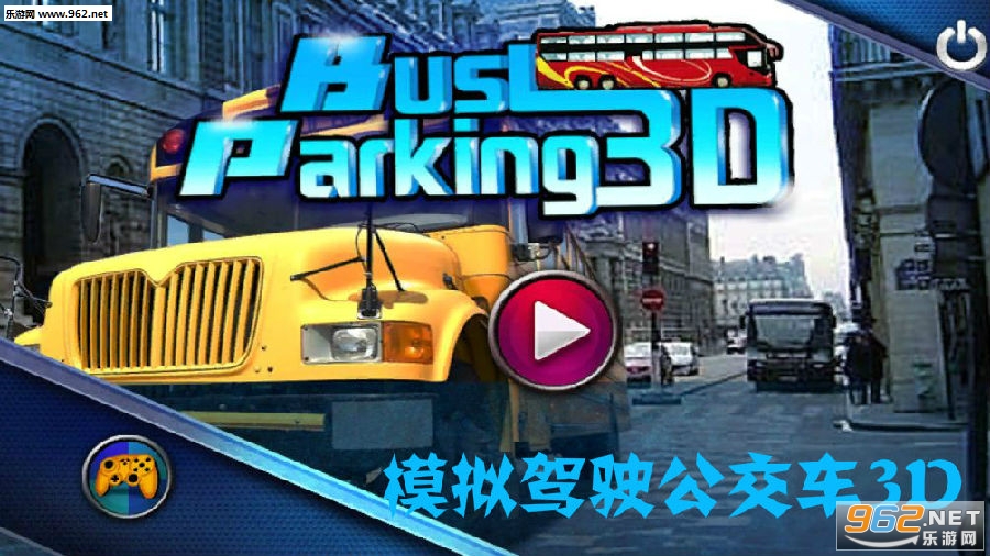 ģ���ʻ������3D��׿��