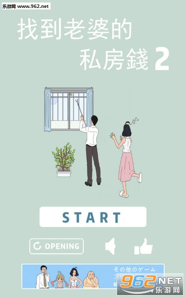 �ҵ����ŵ�˽��Ǯ2��׿��