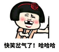 抖音八卦套路表情包