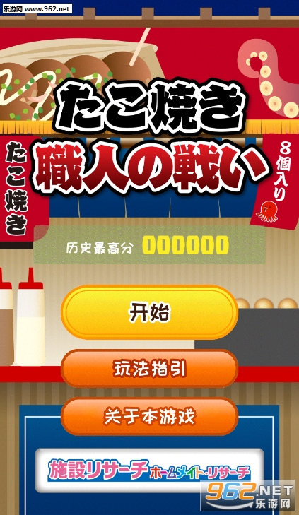 ���������ӽ���֮ս���������ء�/