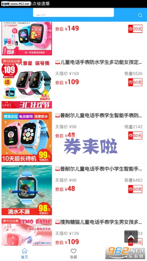 ȯ����app