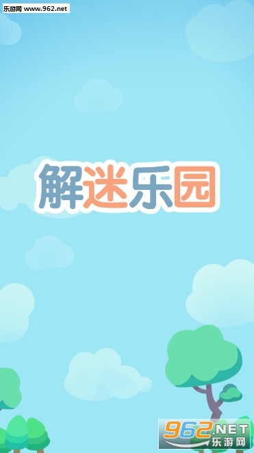 Puzzle Joy安卓版 Puzzle Joy安卓版