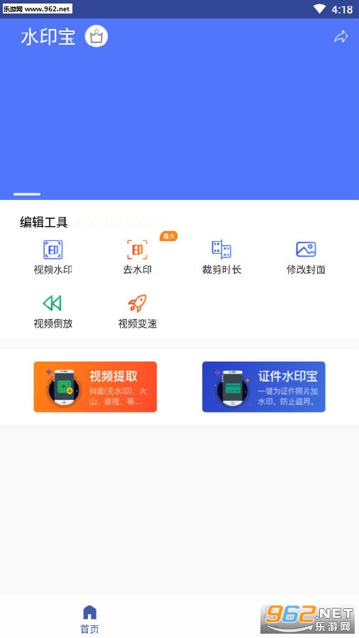 ˮӡ����׿��