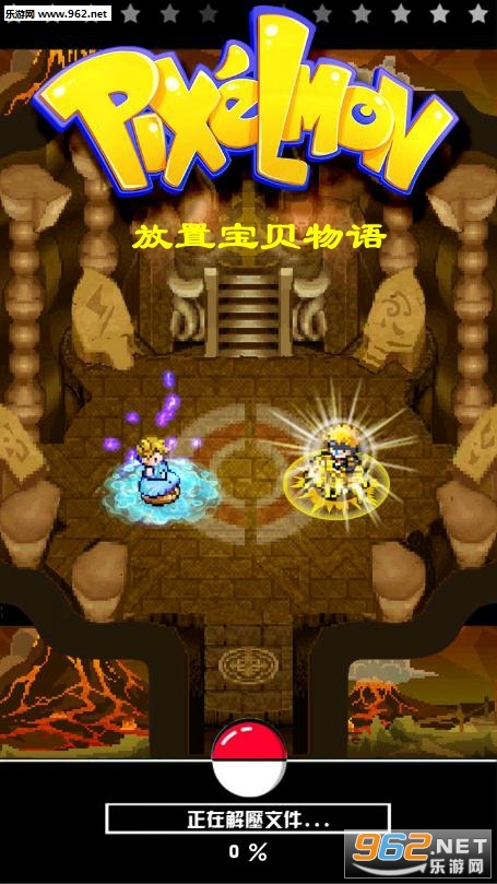 放置宝贝物语官方版 放置宝贝物语官方版