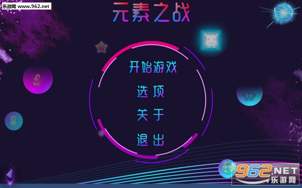 Ԫ��֮ս��׿��