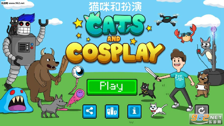 猫咪和扮演官方版 猫咪和扮演官方版