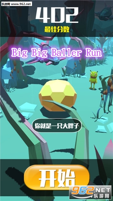 Big Big Baller Run官方版 Big Big Baller Run官方版