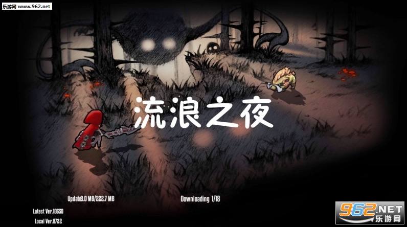 流浪之夜官方版 流浪之夜官方版