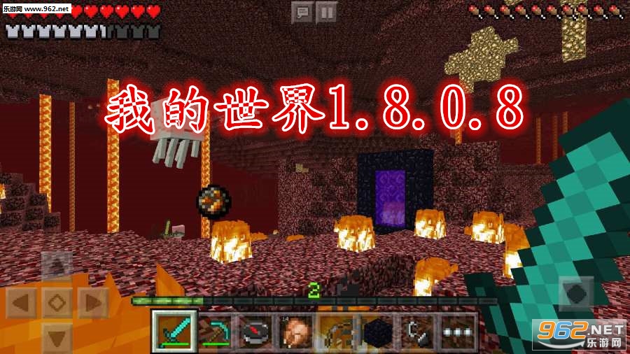 �ҵ�����1.8.0.8�ٷ���