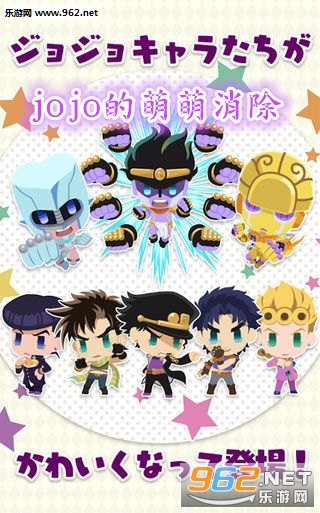 jojo������������׿��